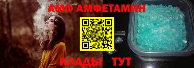 гидра Кандалакша