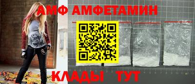 соль курить ск Камышлов