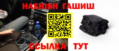 дмт Апшеронск