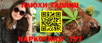 соль курить ск Камышлов