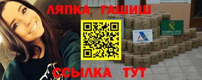 соль курить ск Камышлов