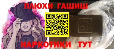 дмт Апшеронск