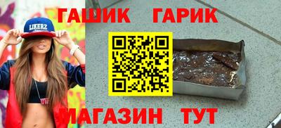 марки nbome Канаш