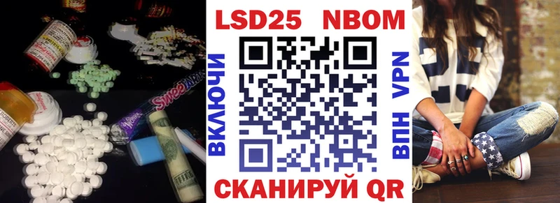 ЛСД экстази кислота  Купить закладки  Фрязино 