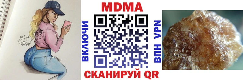 MDMA VHQ  Купить  Фрязино 
