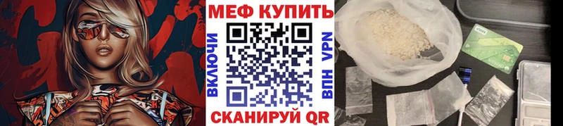 Купить где  Фрязино  МЯУ-МЯУ VHQ 