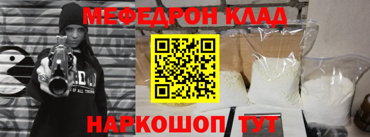  COCAIN Фрязино