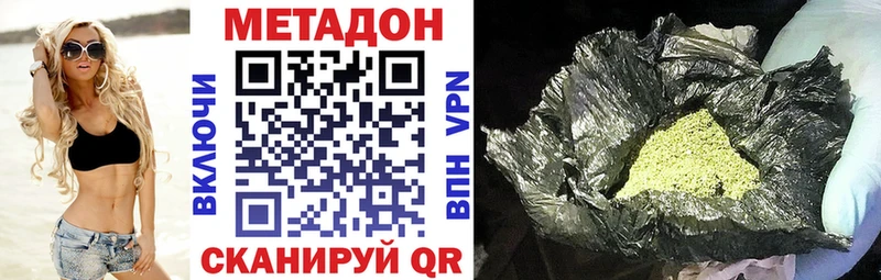 Метадон мёд  Купить закладки  Фрязино 