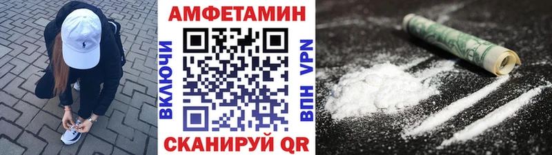 Купить закладки  Фрязино  Метамфетамин кристалл 