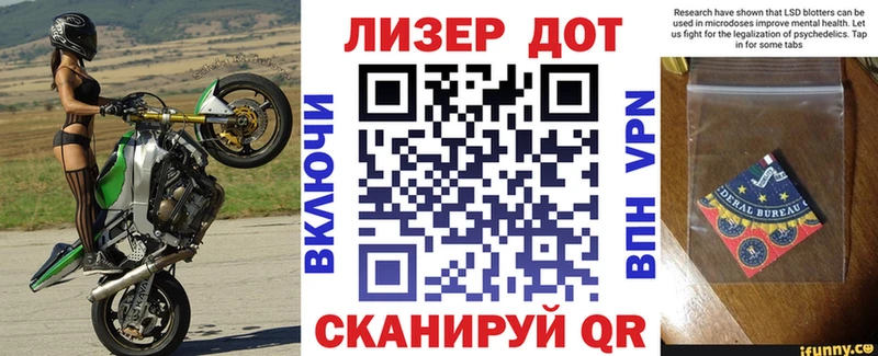 Купить где  Фрязино  Наркотические марки 1,5мг 