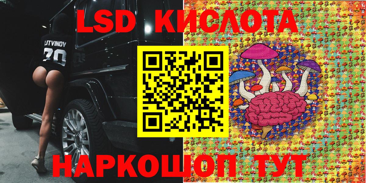 Марки NBOMe 1,8мг Фрязино