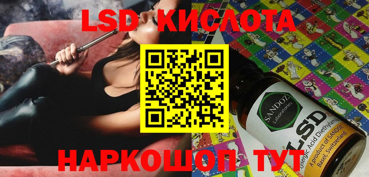 Фрязино  Марки 25I-NBOMe 1,5мг  Марки 25I-NBOMe 1,5мг  Вход с VPN 