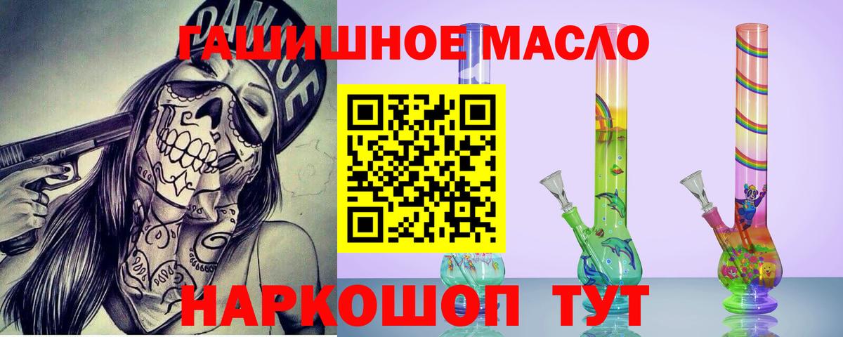 ТГК Wax Фрязино