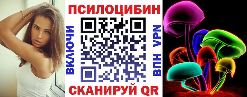 Купить где  Фрязино  Галлюциногенные грибы ЛСД 