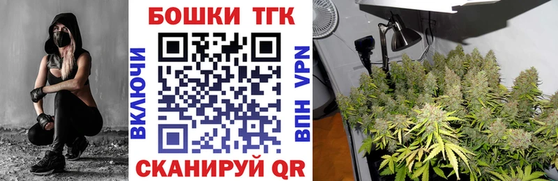 Бошки Шишки тримм Фрязино