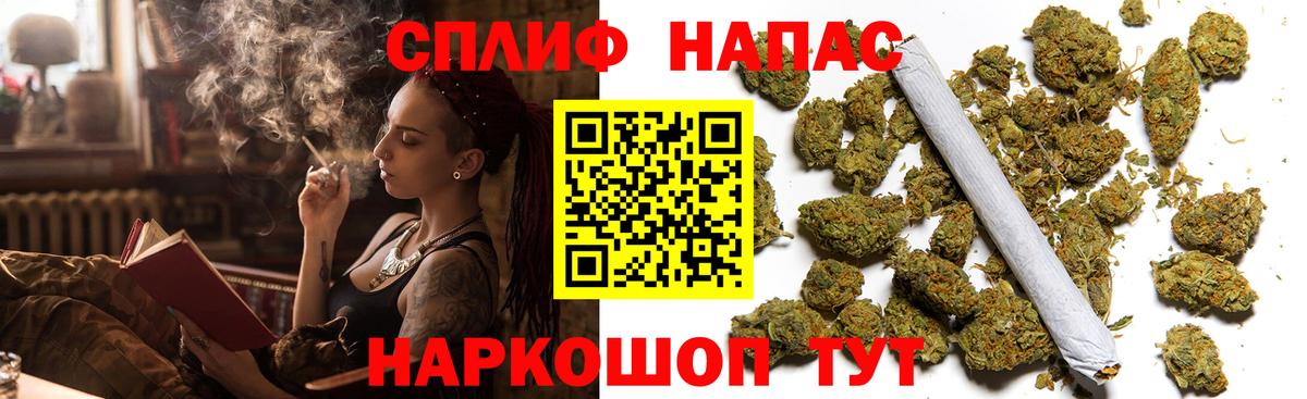 Бошки Шишки Bruce Banner  Каннабис THC 21%  Каннабис AK-47  Фрязино 