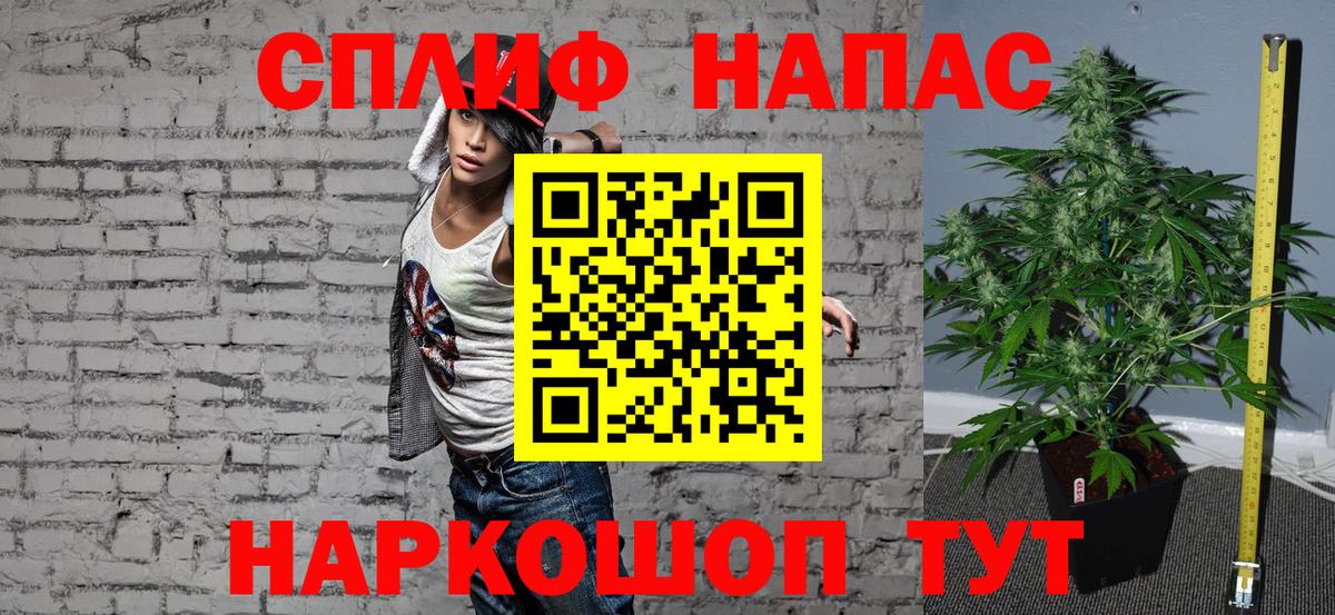 Фрязино  Марихуана Ganja  Каннабис Amnesia  Вход с VPN 